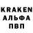 КЕТАМИН ketamine Phioletovy