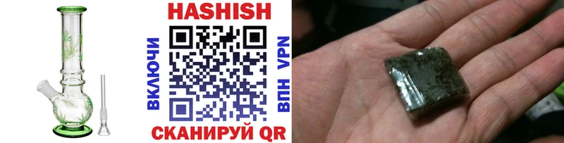 дарнет шоп  Пестово  ГАШИШ VHQ 