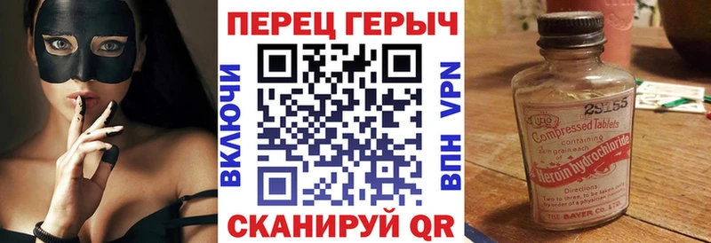 хочу наркоту  Пестово  ГЕРОИН VHQ 