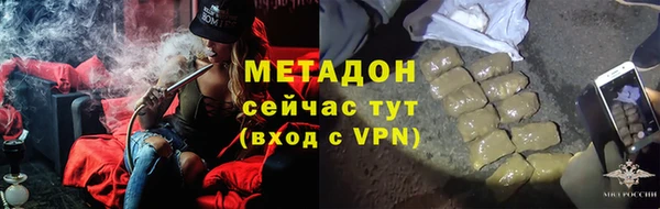 ALPHA-PVP Верхний Тагил