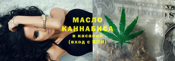 наркотики Верея