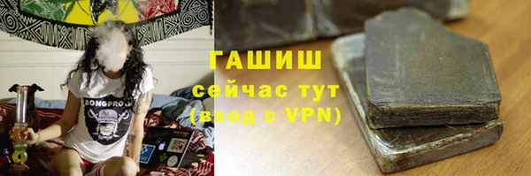 гашик Верхнеуральск
