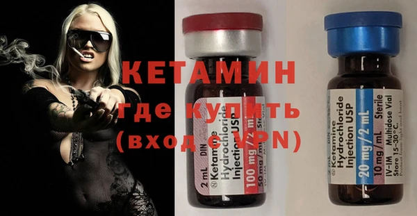 наркотики Верея