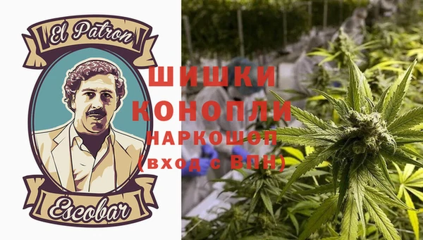 наркотики Верея
