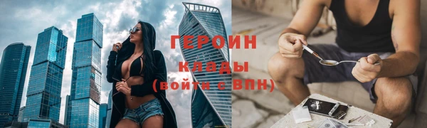ALPHA-PVP Верхний Тагил