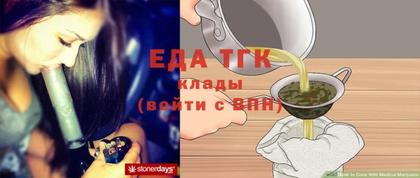 гашик Верхнеуральск
