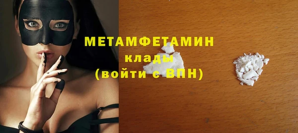 ALPHA-PVP Верхний Тагил