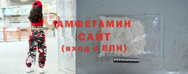 гашик Верхнеуральск