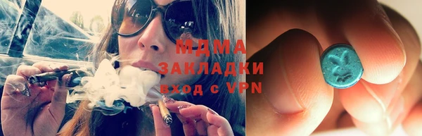 гашик Верхнеуральск