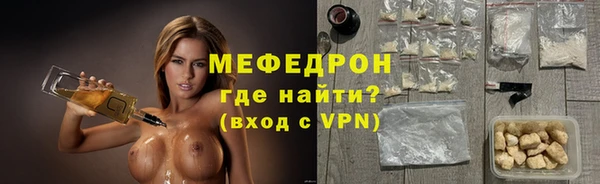 ALPHA-PVP Верхний Тагил