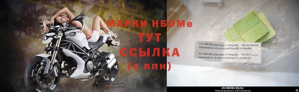 ALPHA-PVP Верхний Тагил