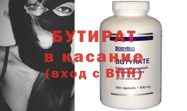 ALPHA-PVP Верхний Тагил