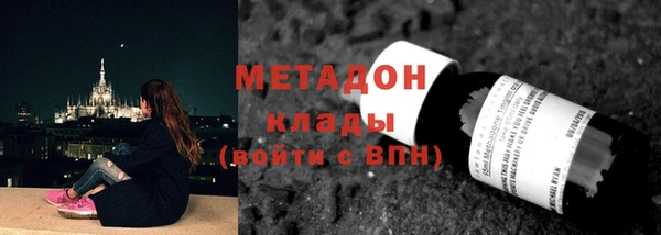 наркотики Верея
