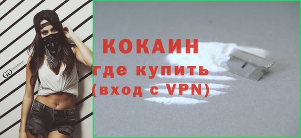 наркотики Верея