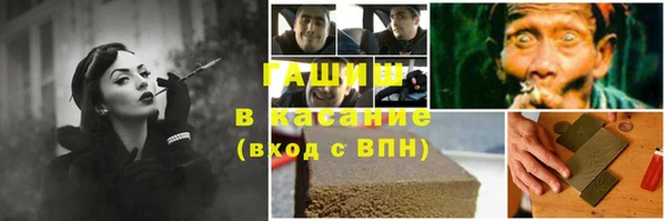 гашик Верхнеуральск