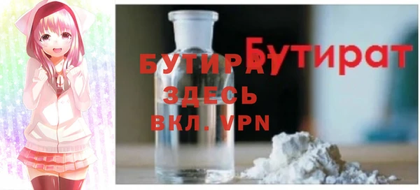 наркотики Верея