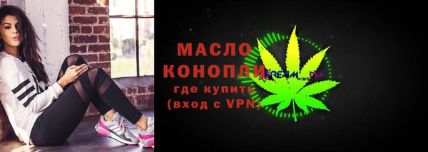 наркотики Верея