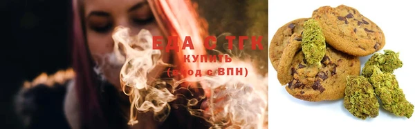 гашик Верхнеуральск