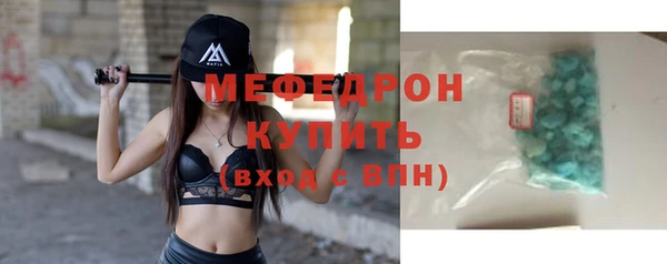 ALPHA-PVP Верхний Тагил