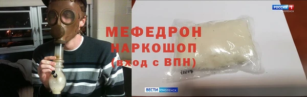 гашик Верхнеуральск