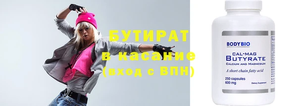 гашик Верхнеуральск