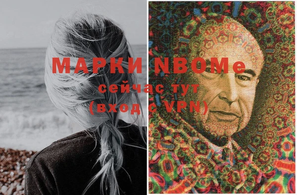 гашик Верхнеуральск