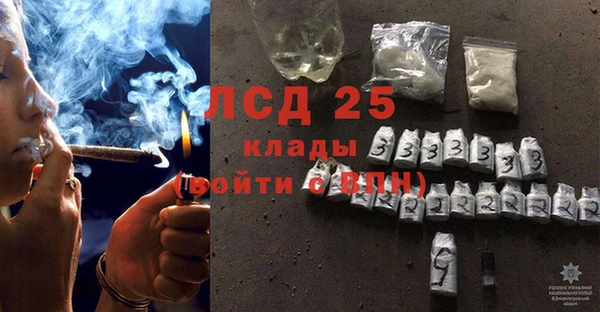 гашик Верхнеуральск