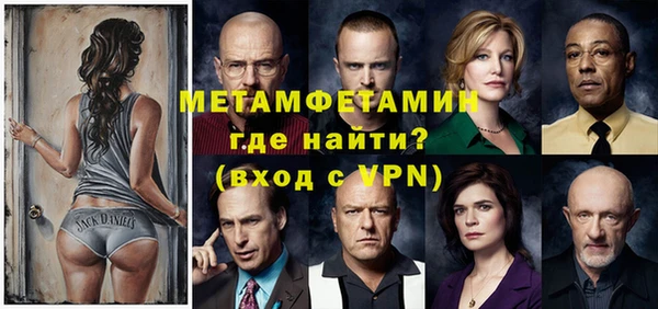 гашик Верхнеуральск
