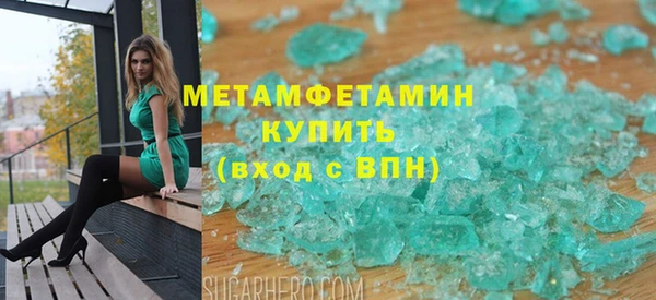 ALPHA-PVP Верхний Тагил