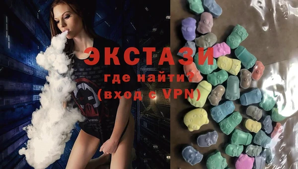 наркотики Верея