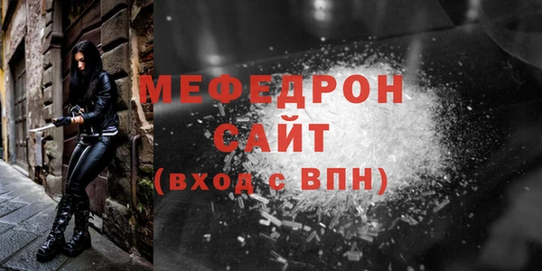 ALPHA-PVP Верхний Тагил
