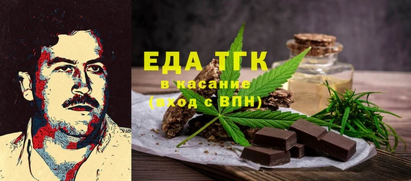 наркотики Верея