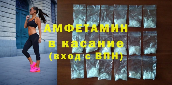 гашик Верхнеуральск