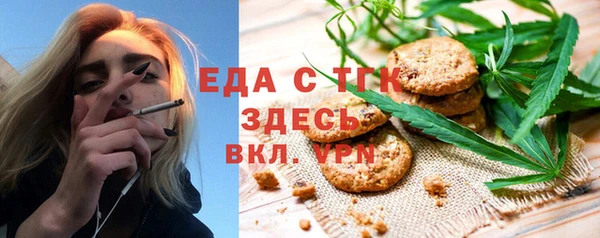 наркотики Верея