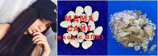 гашик Верхнеуральск