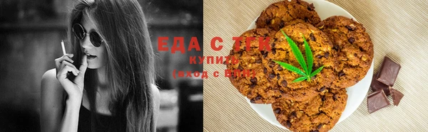 гашик Верхнеуральск