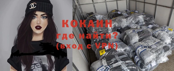 наркотики Верея