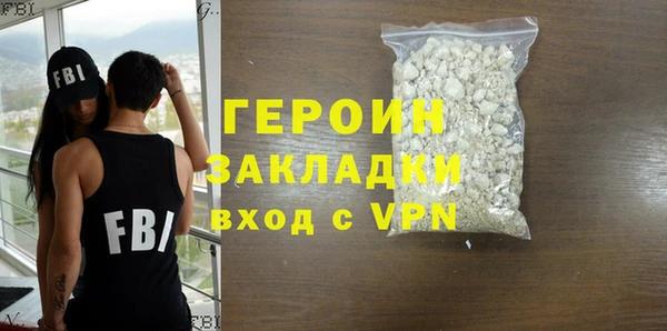ALPHA-PVP Верхний Тагил