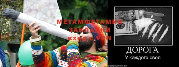гашик Верхнеуральск