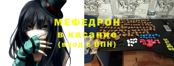 ALPHA-PVP Верхний Тагил