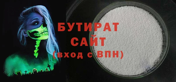 наркотики Верея