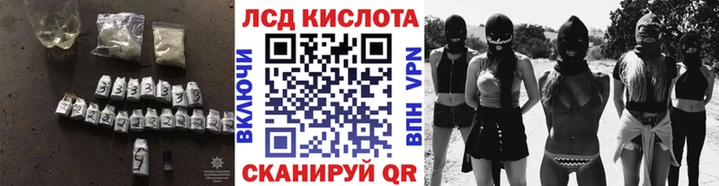 сколько стоит  Пестово  Лсд 25 экстази ecstasy 