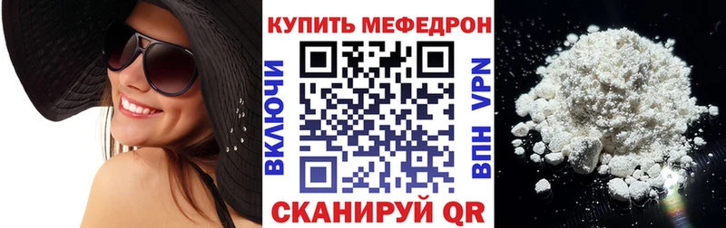 дарнет шоп  mega ТОР  Мефедрон 4 MMC  Пестово 