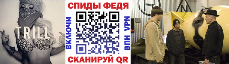 Метамфетамин мет  Пестово 